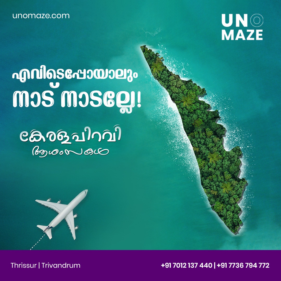 Digital Marketing Strategist In Kerala